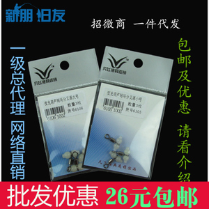 飞朋腾达 金锡腾达网络与地中海工厂店的创业交响